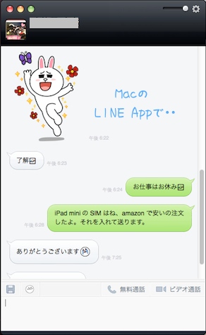 Line 1310212