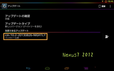 Nexus7 1308261