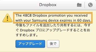 Dropbox 1404301